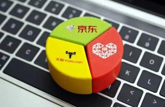 淘宝和京东的东西哪个质量更可靠?有哪些优缺点?