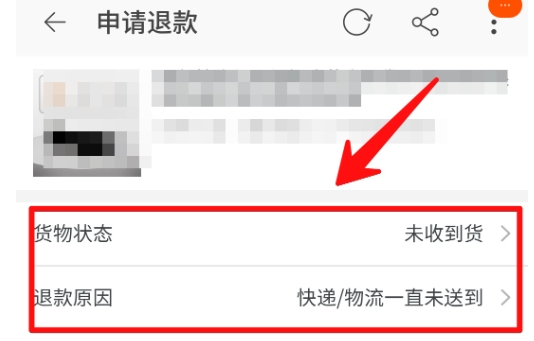 淘宝订单号怎么查询物流信息?给别人会有什么风险?