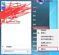 win7添加全局变量的方法教程