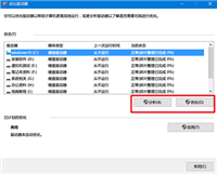 win10磁盘碎片怎么整理 win10磁盘碎片整理的方法