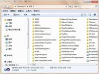 win7得到文件的详细目录的方法