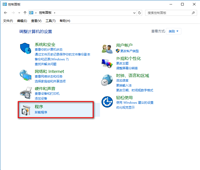 Win10如何禁用ie浏览器？Win10禁用IE浏览器的方法