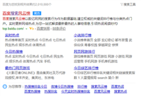 微信公众号推广方法（2024最有效的引流方式）