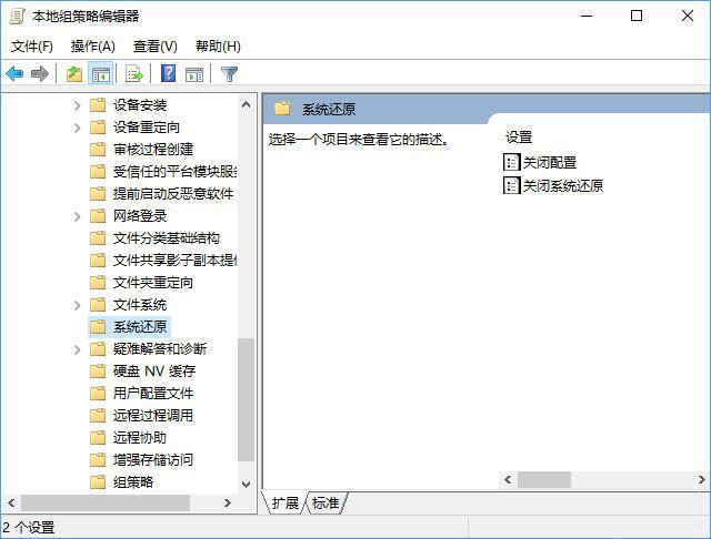 win10使用powershell如何创建系统还原点?