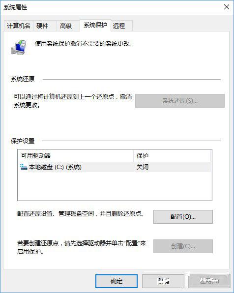 win10使用powershell如何创建系统还原点?