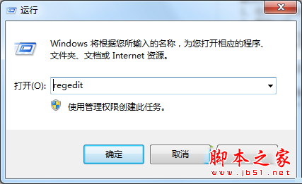 win7系统电脑开机输入登录账号密码后出现黑屏的原因分析及解决方法