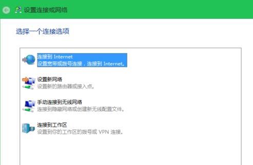 win8无法连接以太网是怎么回事