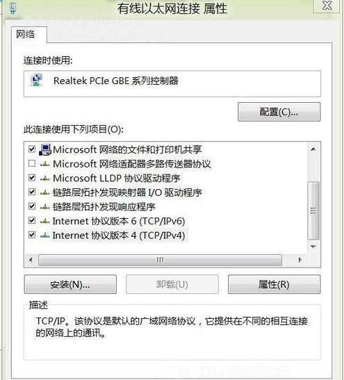 win8无法连接以太网是怎么回事