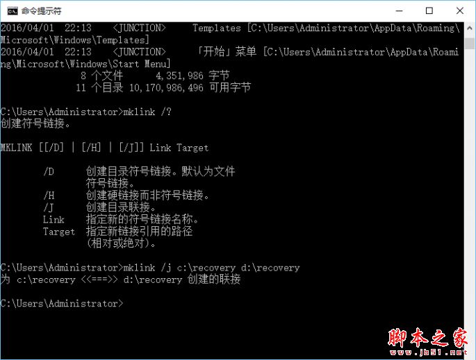 解决c盘空间不足