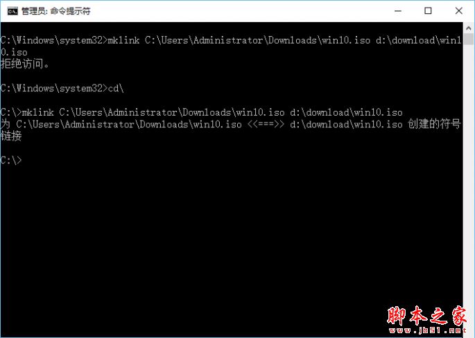 解决c盘空间不足
