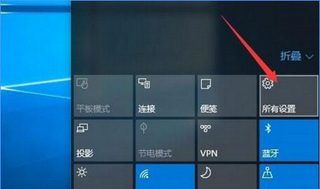 windows10如何关闭任务栏常用列表?