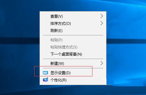 windows10设置显示器的缩放比例的方法