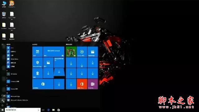 win10系统安装教程: 最靠谱win10重置与重装系统详细图文教程