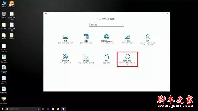 win10系统安装教程: 最靠谱win10重置与重装系统详细图文教程
