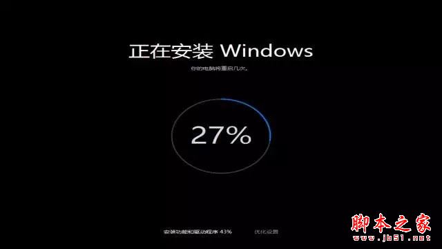 win10系统安装教程: 最靠谱win10重置与重装系统详细图文教程