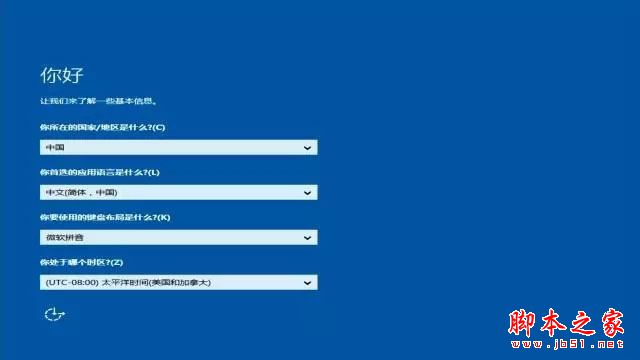 win10系统安装教程: 最靠谱win10重置与重装系统详细图文教程