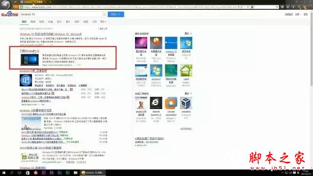 win10系统安装教程: 最靠谱win10重置与重装系统详细图文教程