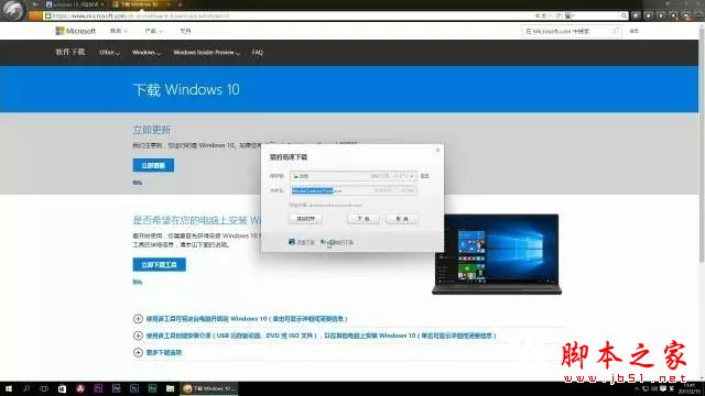 win10系统安装教程: 最靠谱win10重置与重装系统详细图文教程
