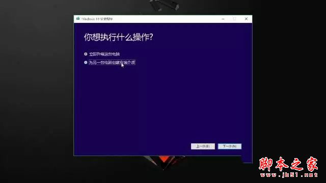 win10系统安装教程: 最靠谱win10重置与重装系统详细图文教程