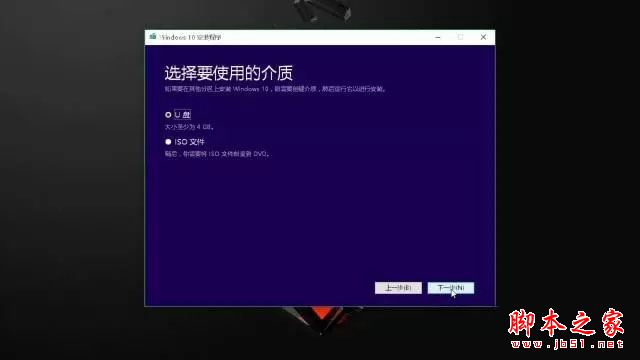 win10系统安装教程: 最靠谱win10重置与重装系统详细图文教程