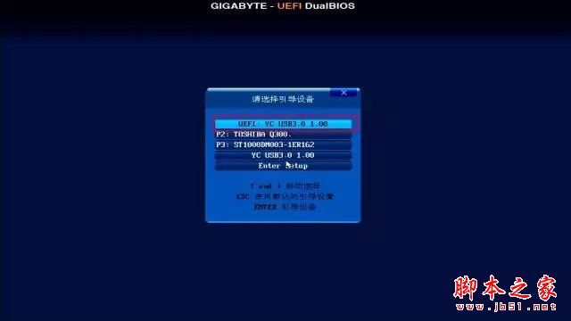 win10系统安装教程: 最靠谱win10重置与重装系统详细图文教程