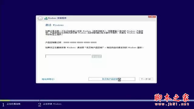 win10系统安装教程: 最靠谱win10重置与重装系统详细图文教程