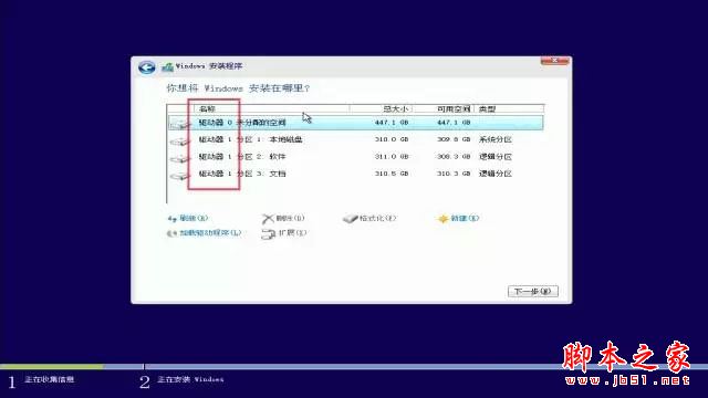 win10系统安装教程: 最靠谱win10重置与重装系统详细图文教程
