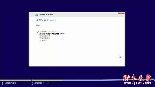 win10系统安装教程: 最靠谱win10重置与重装系统详细图文教程
