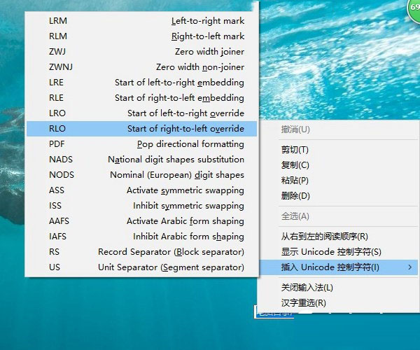 win10桌面文件夹变透明怎么设置？让win10文件夹透明教程