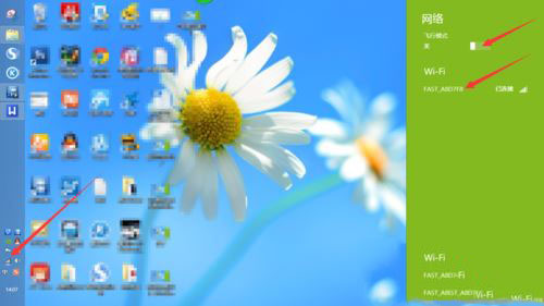 win8.1系统打不开wifi怎么办？win8.1系统打不开wifi的解决方法图文教程