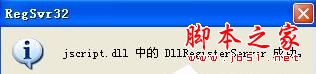 xp系统纯净版提示已完毕但网页上有错误的原因分析及解决方法图文教程