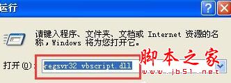 xp系统纯净版提示已完毕但网页上有错误的原因分析及解决方法图文教程