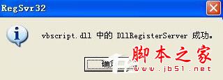 xp系统纯净版提示已完毕但网页上有错误的原因分析及解决方法图文教程