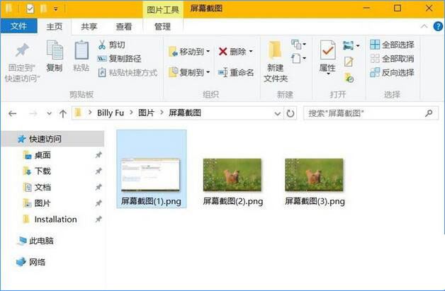 windows10系统如何重置截屏计数?