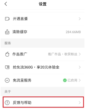 快手怎么发长视频?超过5分钟怎么发?