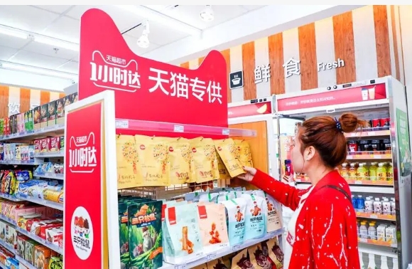 天猫超市1小时达取消了吗?它是快递还是外卖?