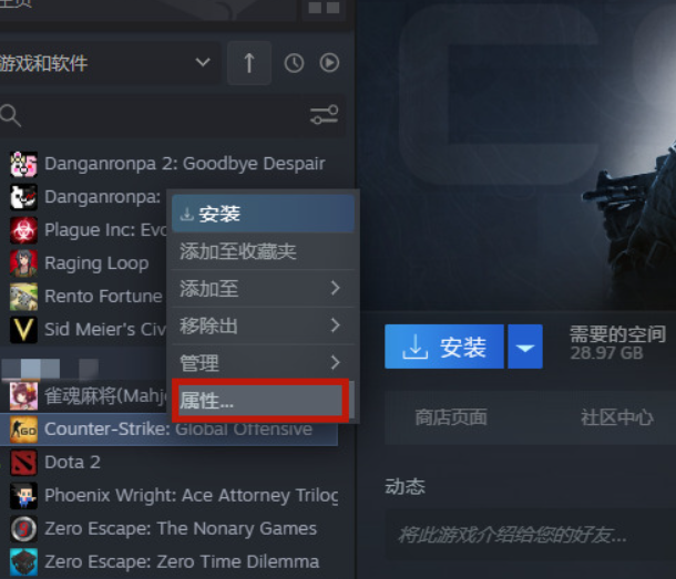 csgo国际服代码在哪里输入?指令是什么?