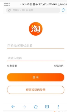 淘宝中控台入口在哪里找?怎么登陆?