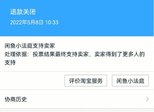 闲鱼为什么没有网页版?取消了吗?