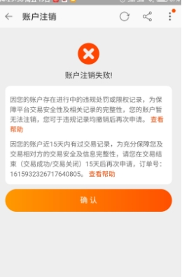 淘宝被永久封怎么解决?保证金还能取出来吗?