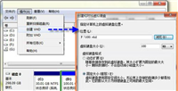 Win7虚拟磁盘如何使用？Win7使用虚拟磁盘的方法
