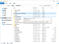 win10连接妙用：解决C盘空间不足