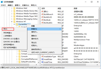 Win10系统音量条如何由横向改为竖向？