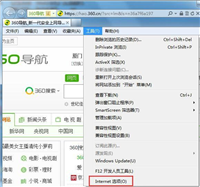 Win7浏览器怎么屏蔽广告？Win7系统浏览器屏蔽广告的方法