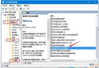 Win10欢迎界面怎么取消？Win10取消欢迎界面的方法