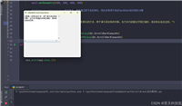 PyQt5中QAbstractScrollArea的详细用法教程