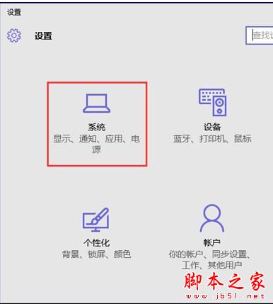 win10没有安全删除硬件选项怎么修复