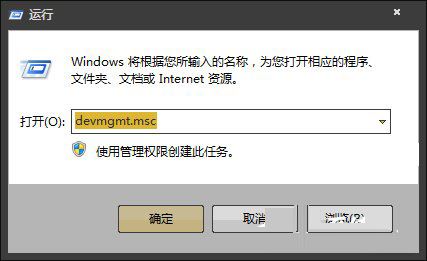 两台未联网的win7电脑建立局域网游戏的方法