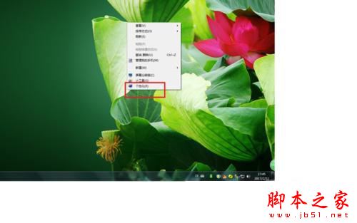 windows 7系统电脑上怎么格式化sd卡?