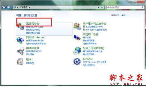 怎样在windows 7系统的电脑上格式化sd卡?